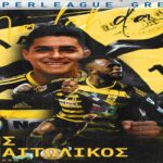 Match Day με Πάλμα, Ντουκουρέ και Νταμπό! (pic)