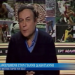 Αφιερωμένη στον Γ. Διακογιάννη η φετινή γιορτή του ΠΣΑΤ (vid)