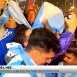 Viral στιγμές του Μουντιάλ: Τραγούδησαν έξω από το σπίτι της γιαγιάς του Μέσι (vid)