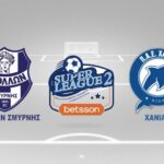 Εντός έδρας νίκη για τον Απόλλωνα Σμύρνης επί των Χανίων (vid)