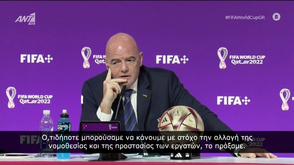 Τζάνι Ινφαντίνο: Κάνει αποτίμηση της πορείας του Μουντιάλ 2022 λίγο πριν τον τελικό (vid)