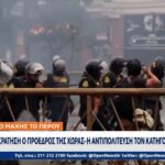 Πεδίο μάχης το Περού: Υπό κράτηση ο πρόεδρος της χώρας (vid)
