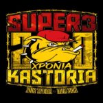 Σπουδαία κίνηση από τον SUPER 3 Καστοριάς (pic)