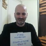 Φοβερός Ζάχος ευχαριστεί Αλαφούζο για την πρόταση για Μαντσίνι! (vid)