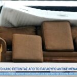 Τα έθιμα του εξωτερικού που ξεχωρίζουν ανήμερα Πρωτοχρονιάς (vid)