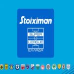 Super League: Κεντρικός χορηγός η Stoiximan, στις 13/3 η κλήρωση για πλέι οφ και πλέι άουτ