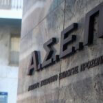 ΑΣΕΠ: “Κλείδωσε” η ημερομηνία του πανελλήνιου γραπτού διαγωνισμού