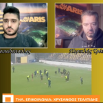 ALLABOUTARIS TV LIVE με ρεπορτάζ και σχόλια από την δράση του Σαββατοκύριακου (vid)