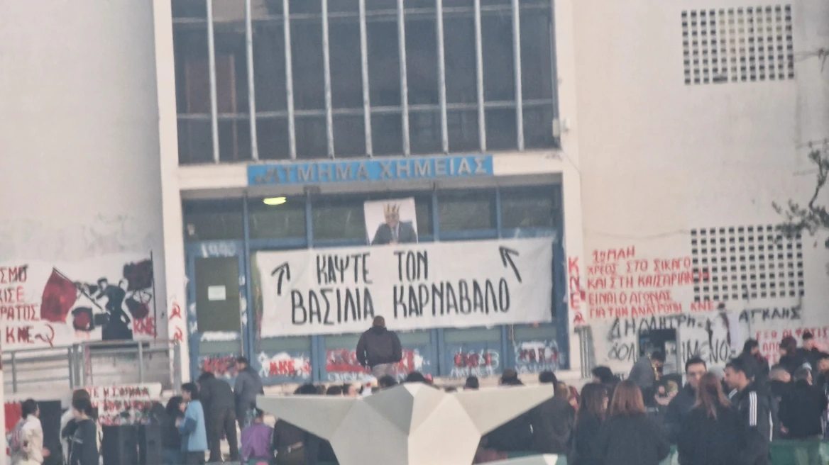 ΑΠΘ: Ζωγράφισαν κορώνα στο κεφάλι του πρύτανη και έγραψαν «κάψτε τον βασιλιά καρνάβαλο»