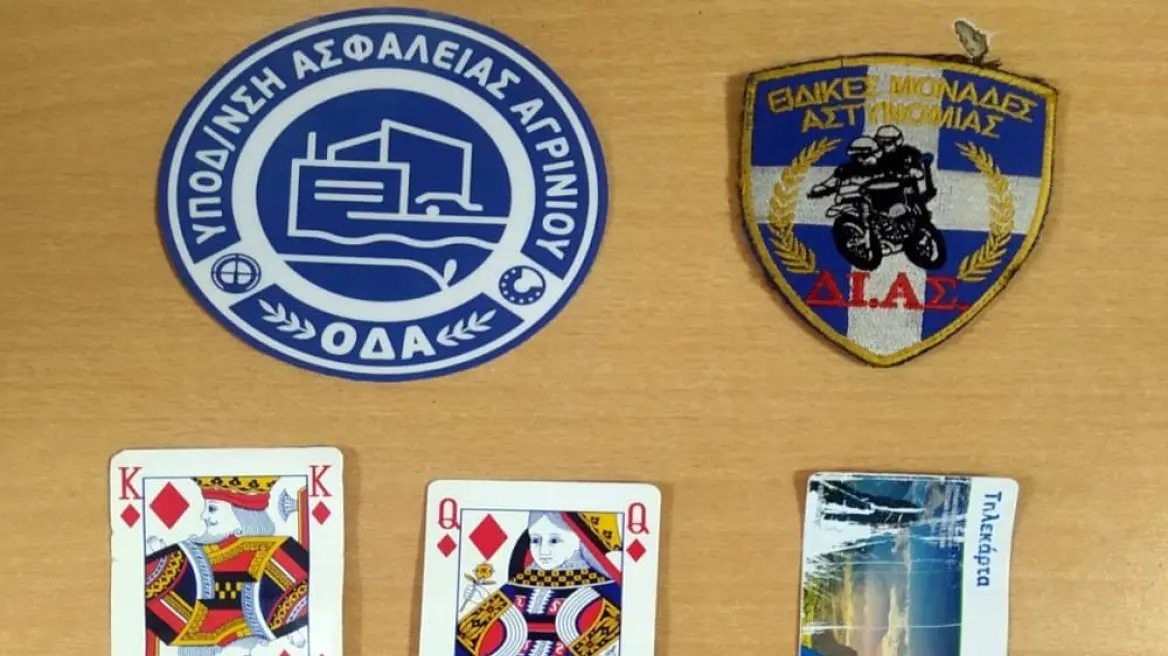 Αγρίνιο: Γυναίκες Ρομά παραβίαζαν σπίτια με… τραπουλόχαρτα! (vid)