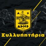 Συλλυπητήρια από τον ΑΣ ΑΡΗΣ στον Γιώργο Ανδρεάδη