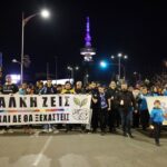 ΚΑΕ ΑΡΗΣ: “Άλκη ζεις, εσύ μας οδηγείς προς κάτι καλύτερο” (pic)