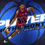 MVP του μήνα στο FIBA Europe Cup ο Χάνλαν (vid)