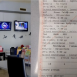Λάρισα: Έπαιξε στοίχημα με 1,25 και κέρδισε 11.500 ευρώ