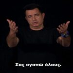 Παρέμβαση του Ατζούν Ιλιτζαλί στο Survivor All Star: Ευχαρίστησε την Ελλάδα (vid)