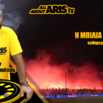 AllAboutARIS TV: Η “Μπίλια στο Κίτρινο” με τον Χρύσανθο Τσαλτίδη (vid)