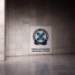 Συνελήφθη γιατί πωλούσε οστά… ισχυριζόμενος ότι ανήκαν σε Αγίους