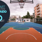 Η έδρα του Τυφώνα Ν. Ηρακλείου είναι το 10ο Giant Heart γήπεδο  που ανακαινίζει η novibet!