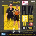 Μπάσκετ Γυναικών: Την Κυριακή (12/03) με Απόλλωνα Πτολεμαΐδας