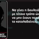 Οι διάλογοι των τρομοκρατών – “Θέλω 40 – 50 νεκρούς, οι πληγές σε βίντεο” (vid)