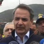 Μητσοτάκης: “Θα κάνουμε ό,τι περνάει από τα χέρια μας για να μην ξανασυμβεί” (vid)