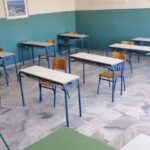 Αρχίζει η υποβολή αιτήσεων για Πρότυπα και Πειραματικά Σχολεία
