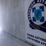 Ανδρας με χειροβομβίδες έξω από τη ΓΑΔΑ: Η ανακοίνωση της Αστυνομίας (vid)