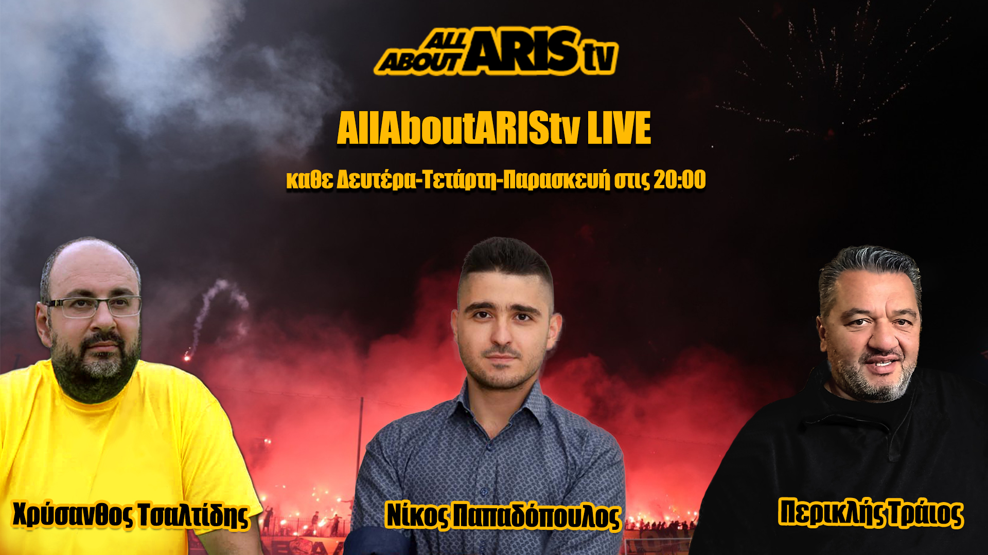 LIVE: AllAboutARIS TV με ρεπορτάζ, σχόλια και ανάλυση ενόψει του ΠΑΟΚ-ΑΡΗΣ (vid)