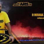 LIVE: “Η μπίλια στο… Κίτρινο” (24/4) με τον Χρύσανθο Τσαλτίδη! (vid)