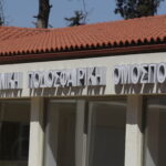 “Ο ταμίας της ΕΠΟ ελέγχεται για οικονομική κακοδιαχείριση κατόπιν σχετικής παραγγελίας της Επιτροπής Δεοντολογίας!”