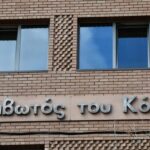 Κιβωτός του κόσμου: Ένοχος ο πατέρας Αντώνιος για κακοποίηση σε βάρος ανηλίκων (vid)