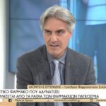 Διαβητικό φάρμακο που αδυνατίζει εξαφανίζεται από τα ράφια (vid)
