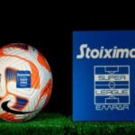 Stoiximan Super League: Σε απολογία η ΠΑΕ ΑΡΗΣ