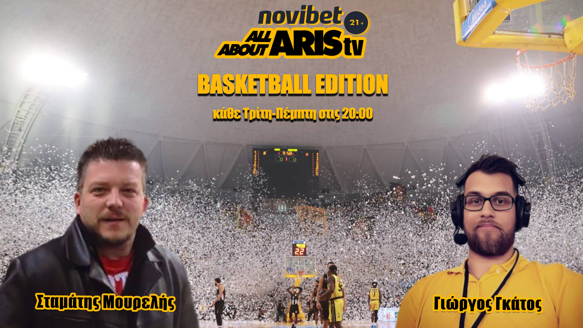 Novibet AllAboutARIS TV Basketball Edition με ρεπορτάζ και αναλύσεις (vid)
