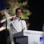 Η ώρα των διερευνητικών εντολών – Τι προβλέπει η διαδικασία (vid)