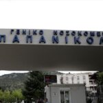 Θεσσαλονίκη: Στο “Παπανικολάου” μεταφέρονται εγκαυματίες από την φονική πυρκαγιά σε κλαμπ στα Σκόπια