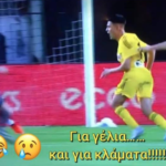 Κολτσίδας: “Για γέλια και για κλάματα!”