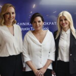 Με άρωμα γυναίκας το υπουργείο Τουρισμού: Οι στόχοι Κεφαλογιάννη και Ράπτη (vid)