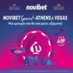 Ξεκινά αύριο το τουρνουά πόκερ «Novibet Special – Athens to Vegas» στο Mont Parnes