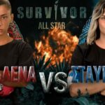 Survivor: Ποια ομάδα κερδίζει την ασυλία; (vid)