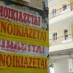 Στα… ψηλά ενοίκια και καφές (vid)