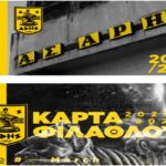 Αρχίζει η διάθεση της Κάρτας φιλάθλου του ΑΡΗ για την αγωνιστική περίοδο 2023-24