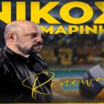 Πόλο Ανδρών: Παραμένει στον ΑΡΗ ο Νίκος Μαρίνης