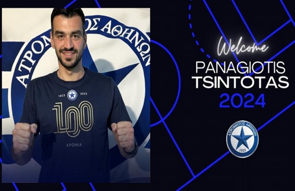 Ανακοίνωσε Τσιντώτα ο Ατρόμητος