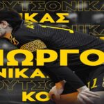 Βόλεϊ Ανδρών: Παραμένει στον ΑΡΗ ο Γιώργος Κουτσονίκας