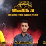 Novibet AllAboutARIS TV Live με σχόλια και αναλύσεις για τον ΑΡΗ (vid)