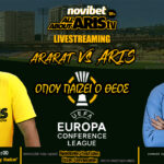 Novibet AllAboutARIS TV: Live streaming περιγραφή και σχολιασμός του Αραράτ-ΑΡΗΣ! (vid)