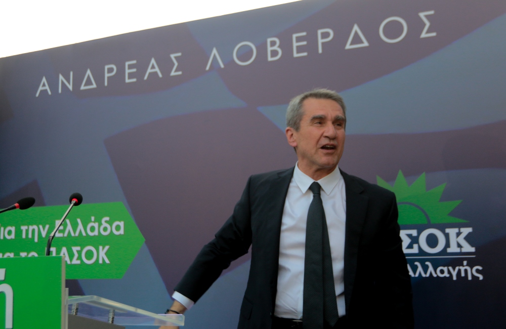 Τέλος από το ΠΑΣΟΚ ο Ανδρέας Λοβέρδος