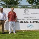 Η Novibet παρέδωσε στους πολίτες των Σερρών το νέο γήπεδο ποδοσφαίρου “Κώστας Τσιμίκας” (pics)