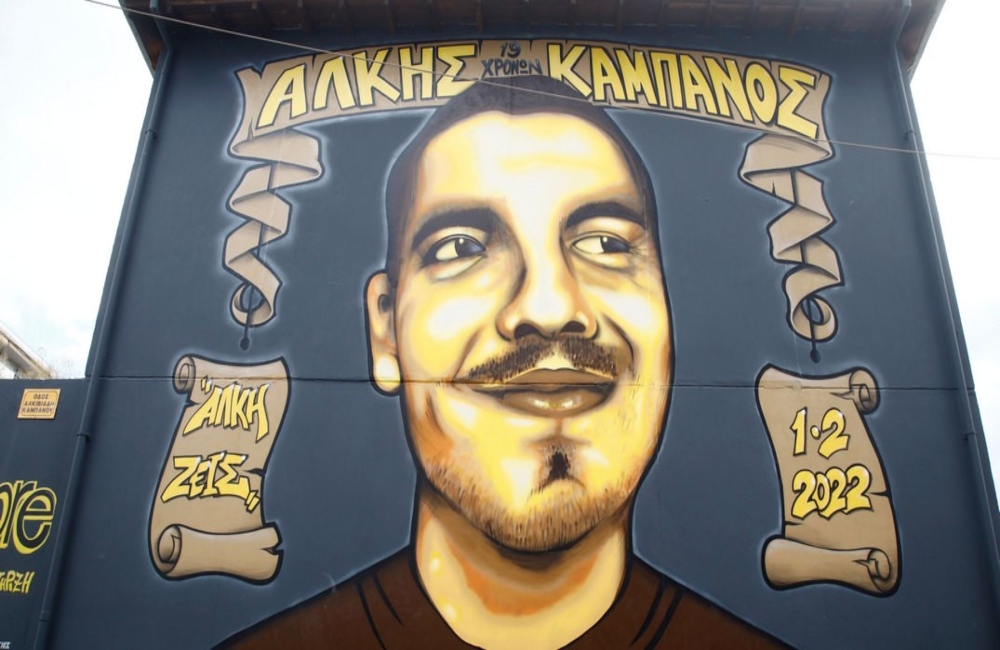 SUPER 3: «Άλκης Καμπανός… παρών» (pic)